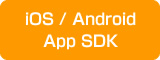 App SDK